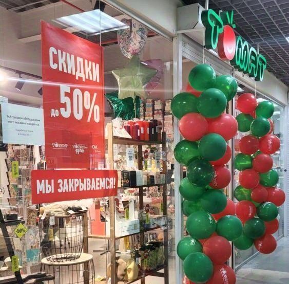 торговое помещение г Иркутск р-н Свердловский ул Академическая 31 фото 1