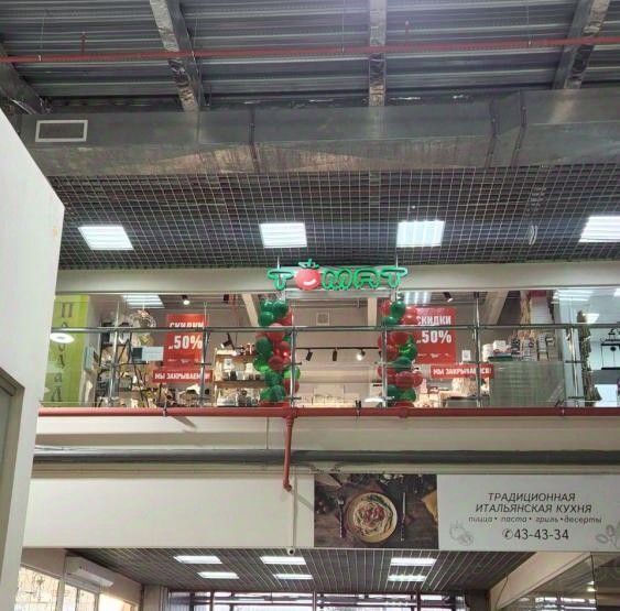 торговое помещение г Иркутск р-н Свердловский ул Академическая 31 фото 3