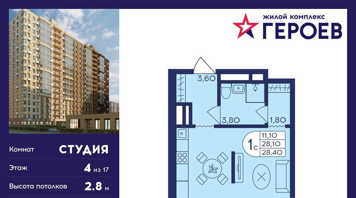квартира г Балашиха мкр Железнодорожный ул Поликахина 4 Новокосино фото 1