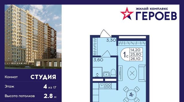 мкр Железнодорожный ул Поликахина 4 Новокосино фото