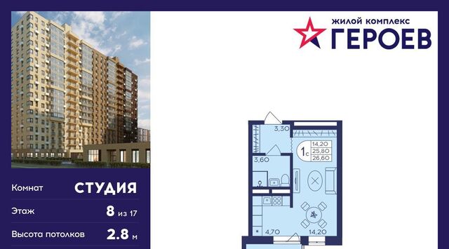 мкр Железнодорожный ул Поликахина 4 Новокосино фото
