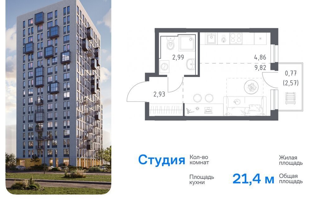 квартира г Уфа ул Рашита Манурова фото 1