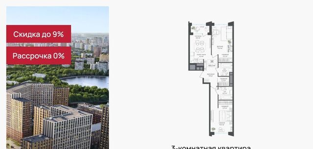 метро Водный стадион ул Михалковская 48к/2 фото