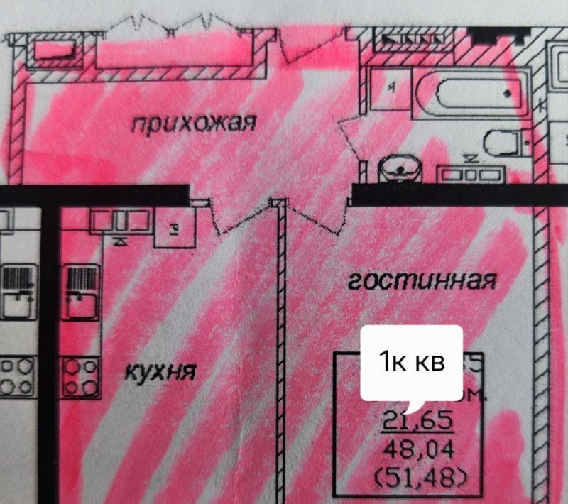 квартира г Саратов р-н Волжский ул Усть-Курдюмская 25 фото 24