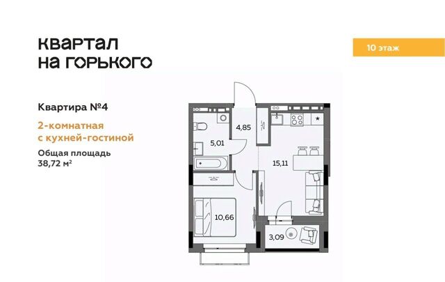 р-н Первомайский ул Максима Горького 34 фото