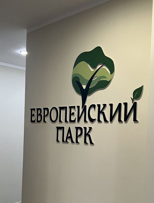 квартира р-н Всеволожский г Кудрово пр-кт Европейский 22 Улица Дыбенко, Заневское городское поселение фото 16