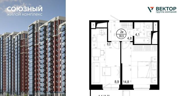 ЖК «Союзный» Одинцово, к 3 фото