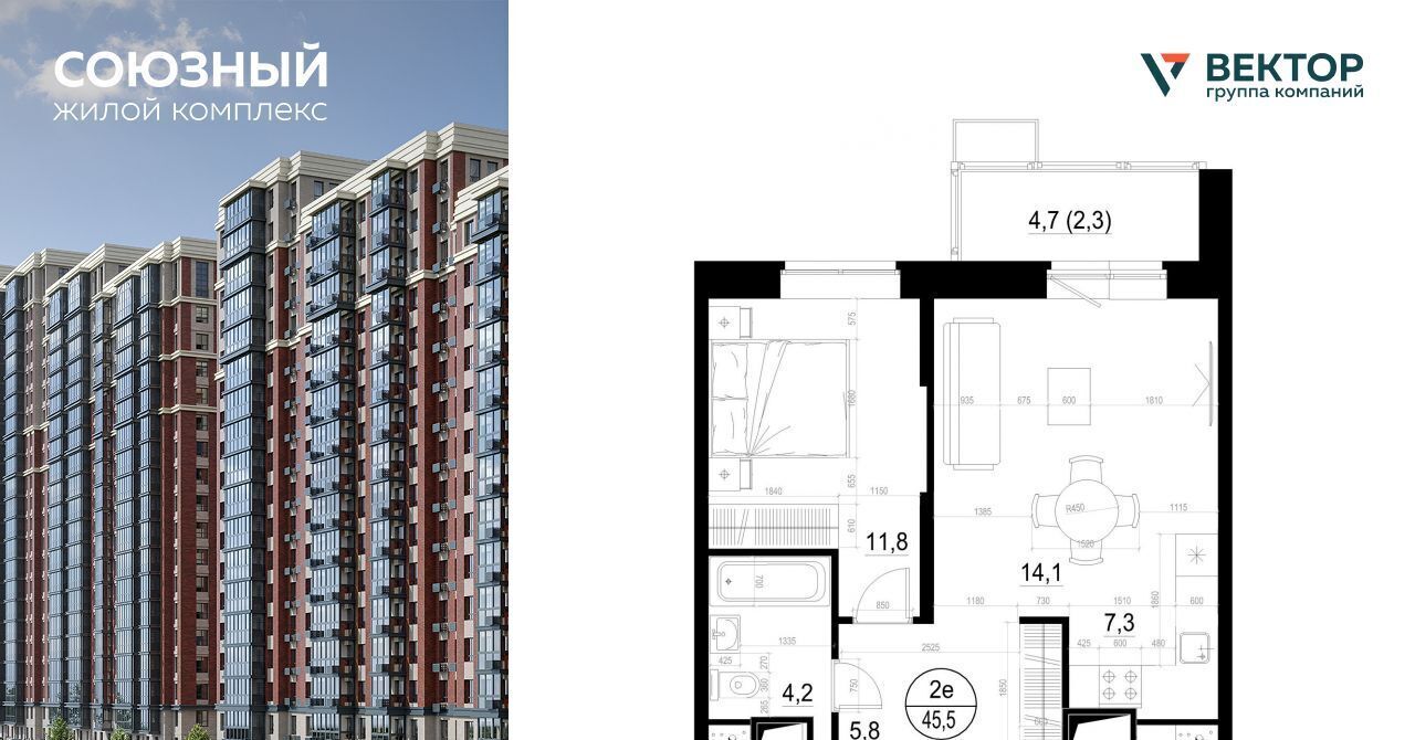 квартира г Одинцово ЖК «Союзный» Одинцово, к 3 фото 1