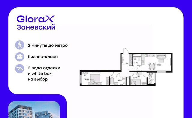 р-н Красногвардейский фото