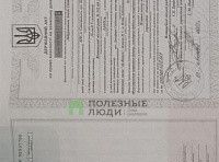 земля г Ялта ул Джафера Сейдамета имени фото 7