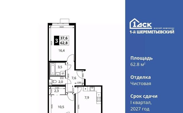 мкр Подрезково Подрезково фото