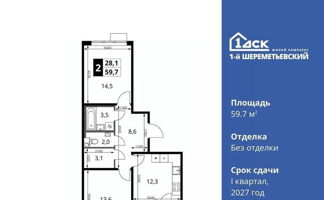 мкр Подрезково Подрезково фото