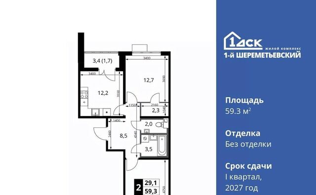 мкр Подрезково Подрезково фото