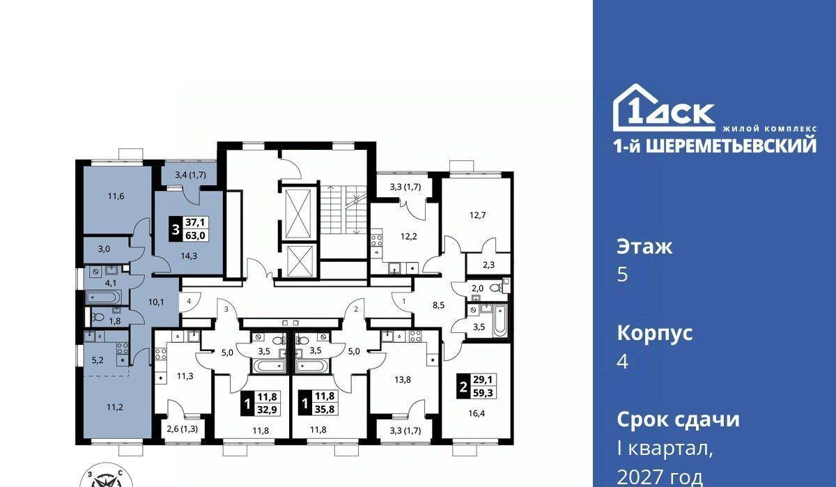 квартира г Химки мкр Подрезково Подрезково фото 3