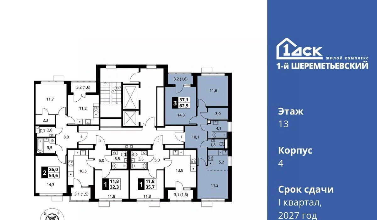 квартира г Химки мкр Подрезково Подрезково фото 3