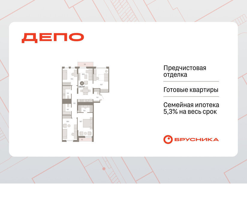 квартира г Екатеринбург Уральская ул Пехотинцев 2г фото 1