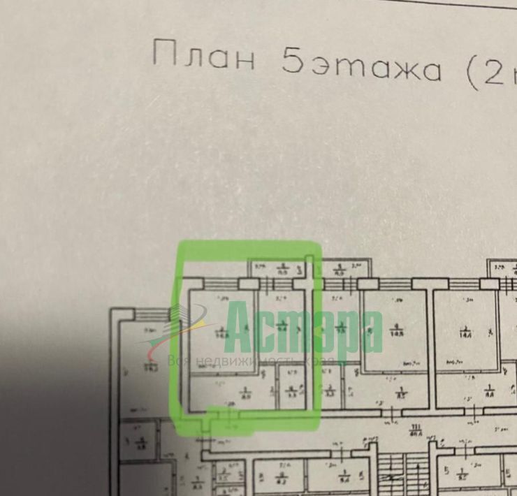 квартира г Чита р-н Ингодинский ул Казачья 26а фото 14