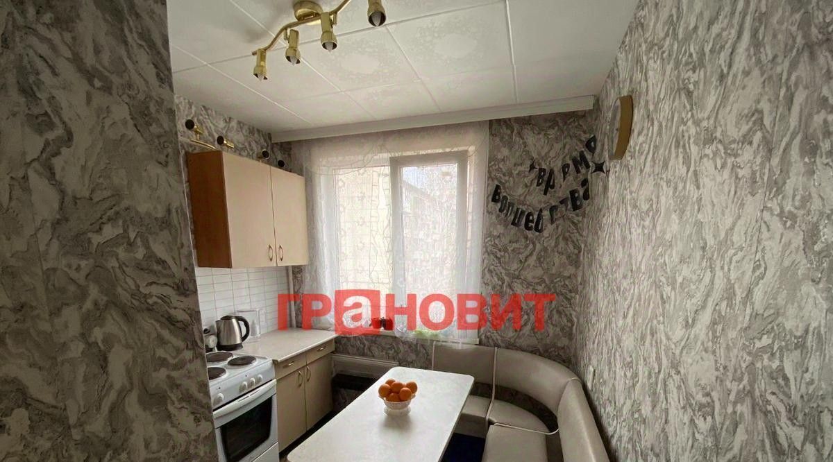 квартира г Новосибирск Золотая Нива ш Гусинобродское 15/1 фото 1