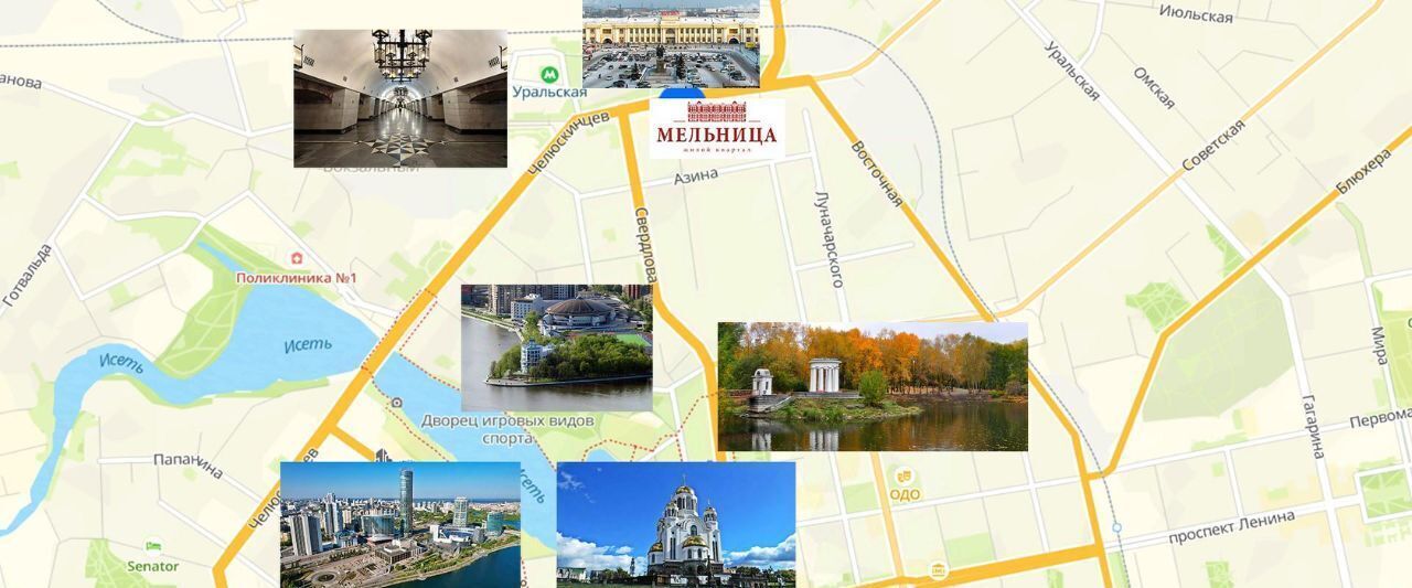 квартира г Екатеринбург Динамо ул Бажова 68 фото 29