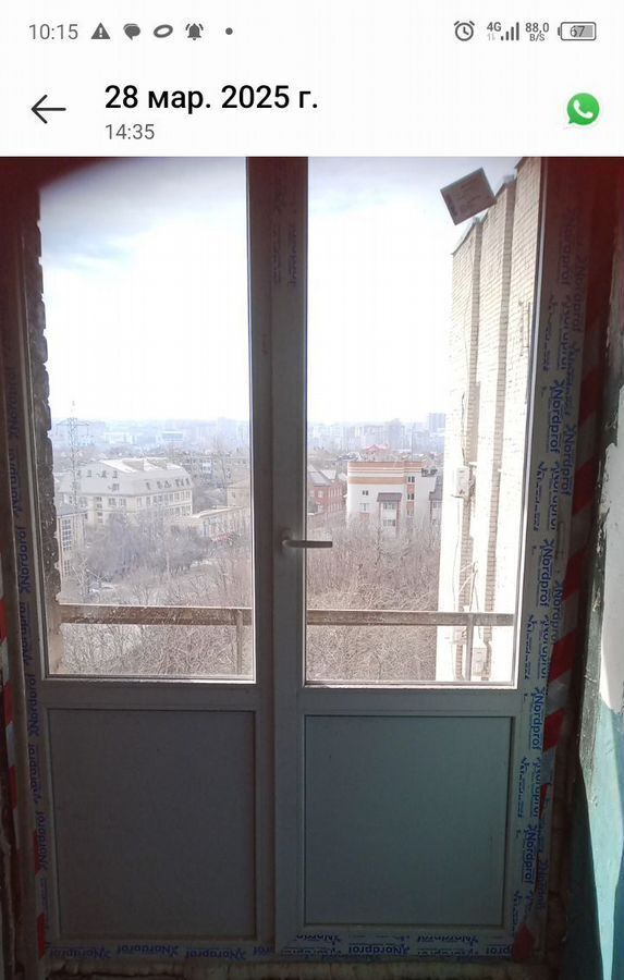 квартира г Ростов-на-Дону р-н Первомайский ул Вятская 41 фото 2