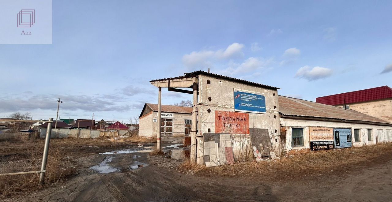 земля р-н Павловский с Павловск ул Калинина 43г фото 2