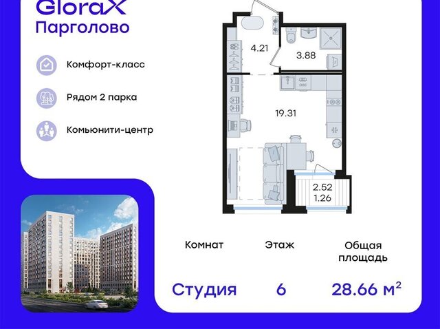 метро Озерки жилой комплекс Глоракс Парголово фото