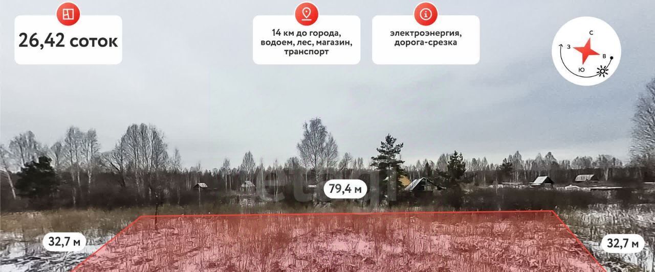 земля г Тюмень снт Приозерное Тюневское с/пос, ДНТ, Нижнетавдинский район фото 3