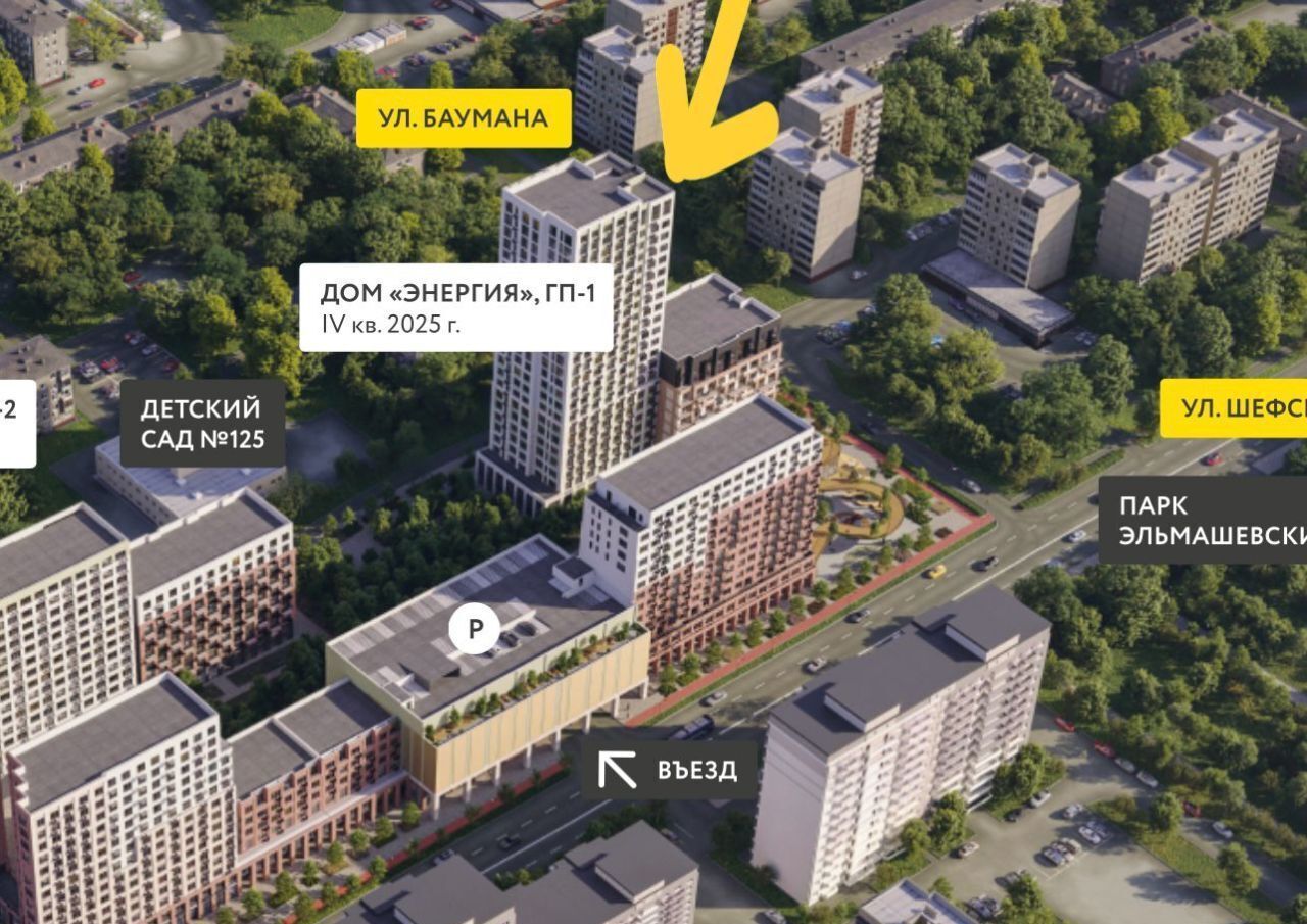 квартира г Екатеринбург ул Шефская 22а Проспект Космонавтов фото 4