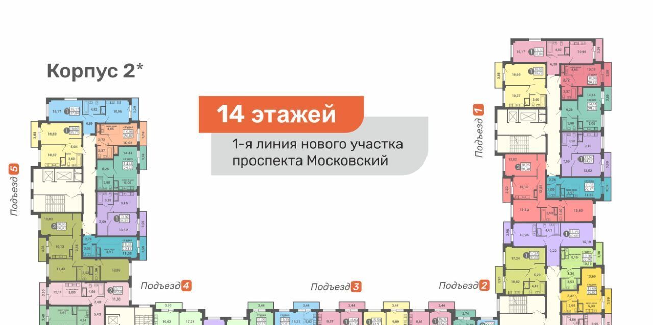 квартира г Архангельск р-н округ Майская Горка ЖК «Стелс» фото 2