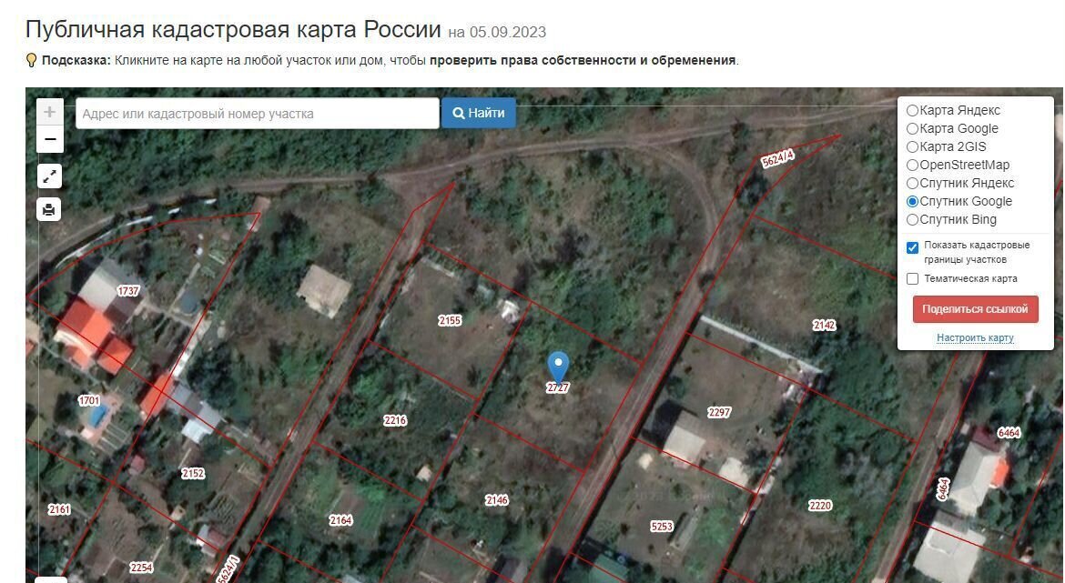 земля г Саратов снт терФиалка 76 муниципальное образование фото 4