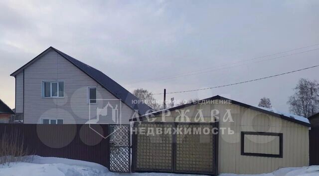 р-н Рудничный ул Коперная фото