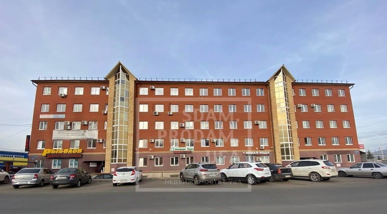 офис г Уфа р-н Октябрьский ул Новоженова 90/1 фото 2