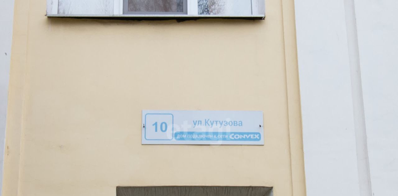 квартира г Нижний Тагил р-н Тагилстроевский ул Кутузова 10 фото 41