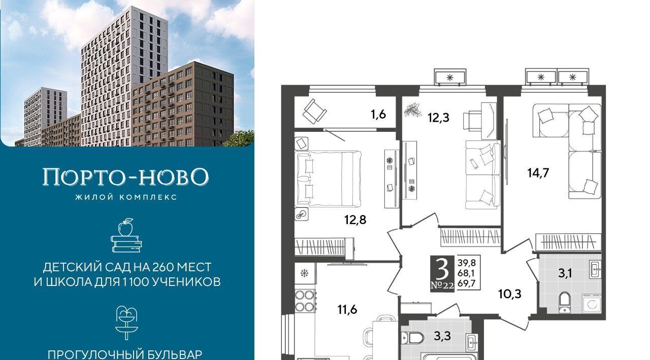 квартира г Новороссийск р-н Приморский Цемдолина тер. фото 1