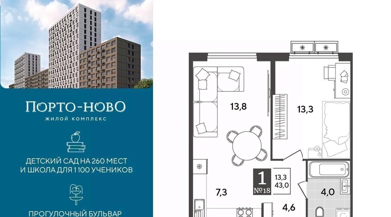 квартира г Новороссийск р-н Приморский Цемдолина тер. фото 1