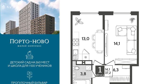 Цемдолина тер. фото