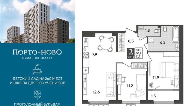 Цемдолина тер. фото
