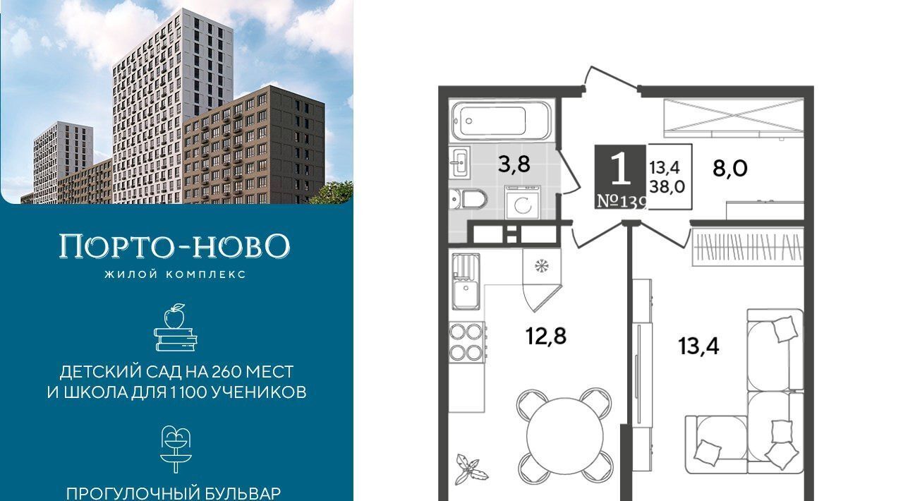 квартира г Новороссийск р-н Приморский Цемдолина тер. фото 1