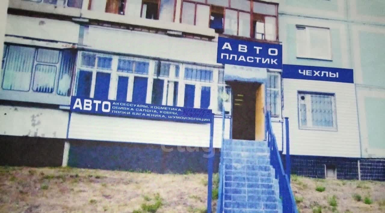 офис г Ульяновск р-н Заволжский пр-кт Ленинского Комсомола 44 фото 1