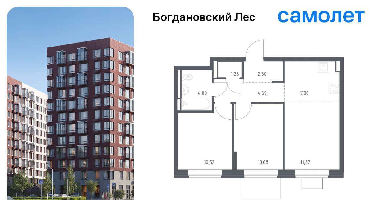 квартира г Видное Богдановский Лес жилой комплекс, 7. 3, Зябликово фото 1