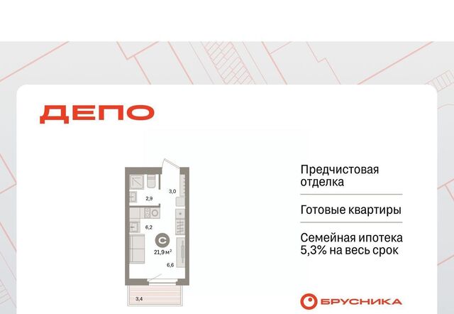 Машиностроителей Старая Сортировка ЖК Квартал Депо Сортировочный жилрайон фото