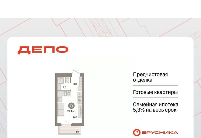 ЖК Квартал Депо Сортировочный жилрайон фото