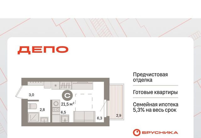 Уральская Старая Сортировка ЖК Квартал Депо Сортировочный жилрайон фото
