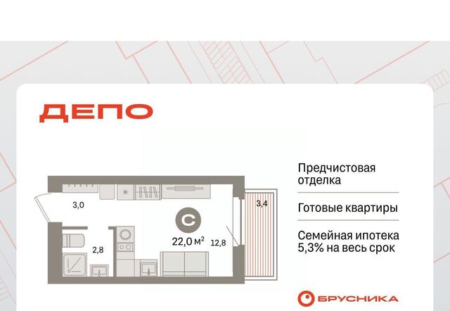 ЖК Квартал Депо Сортировочный жилрайон фото