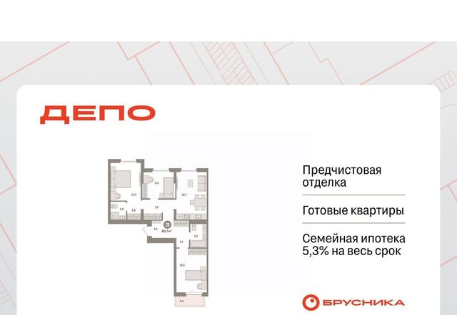 Машиностроителей Старая Сортировка ЖК Квартал Депо Сортировочный жилрайон фото
