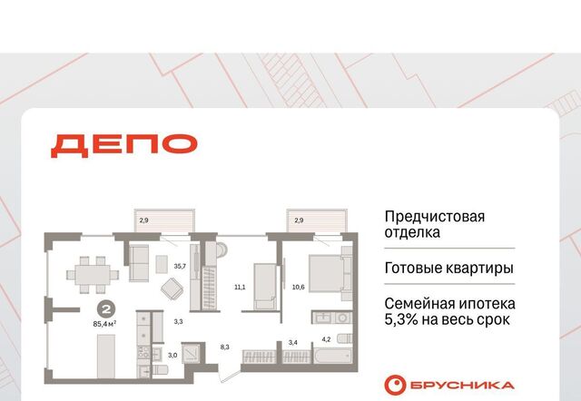 ЖК Квартал Депо Сортировочный жилрайон фото