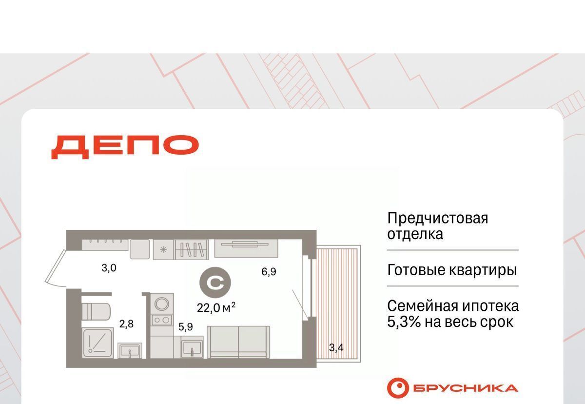 квартира г Екатеринбург Старая Сортировка ЖК Квартал Депо Проспект Космонавтов, Сортировочный жилрайон фото 1