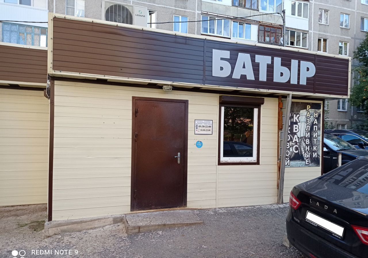свободного назначения г Уфа р-н Кировский ул Менделеева 9/3к 1 фото 1