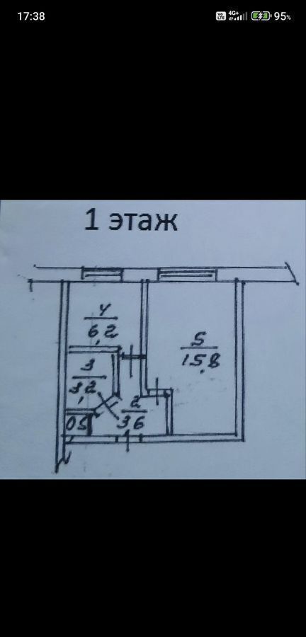 квартира р-н Куйбышевский г Куйбышев 1-й квартал 21 фото 5
