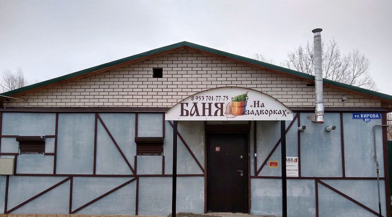 офис г Котовск ул Кирова 65б/1 фото 33